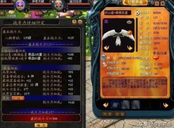惊喜｜攻略｜必看｜揭秘封神幻想伙伴升星最快资源获取全攻略！