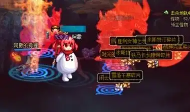 装备对比🔥DNF大型魂链与小型魂链全方位评测解析