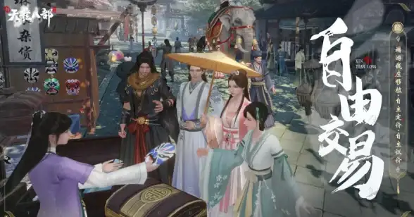 交易🔥摆摊🔥休闲 2025必玩超爽手游推荐