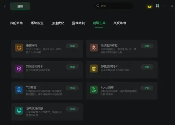 提速·极速上网指南｜Win10 Hosts文件优化技巧大公开✨网络加速秘籍