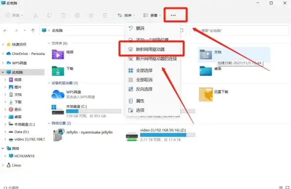 多账户挂载-机房测试,联通北京机房挂载多账户实测