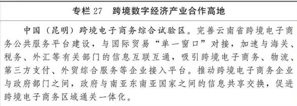 CDN优化,带宽扩展-南宁CDN节点带宽扩容实用技巧