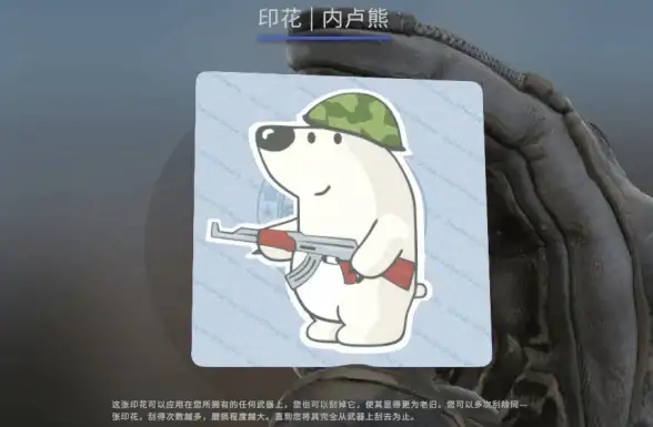 热门🔥反恐精英箱子超稀有款式终极推荐详解