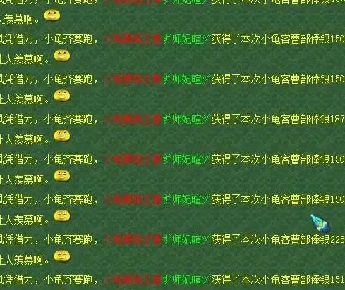 梦幻西游小龟快跑进阶技巧及注意事项全攻略