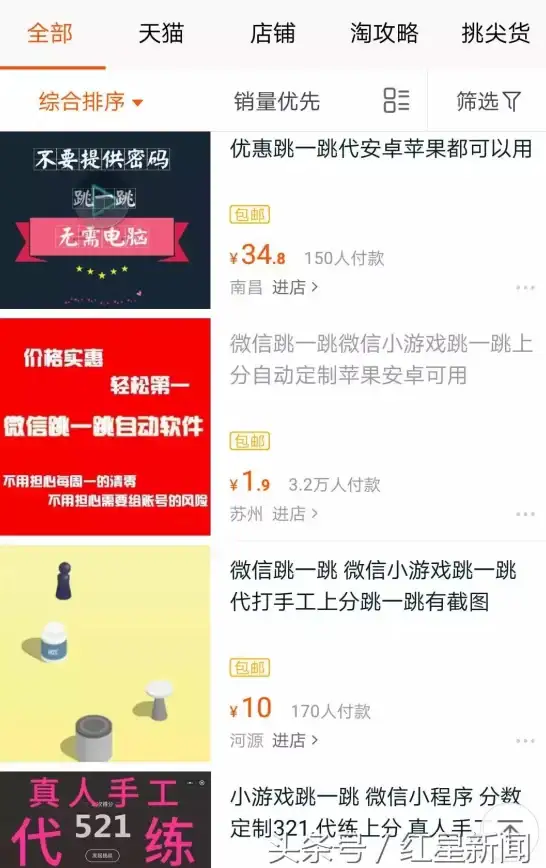 腾讯服务器IP变动｜风险预警全解读—行业安全必看【重磅提示】