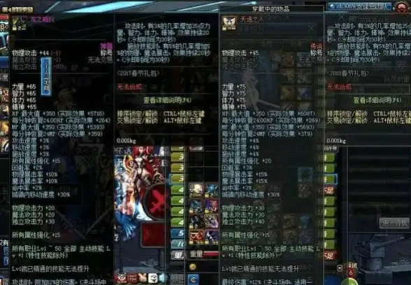 豪华装备♦金币攻略♦全解析 dnf金币称号大全与强力加成揭秘！