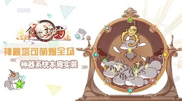 剧情深度🔥食之契约庐山云雾经典台词全集与精彩故事解析