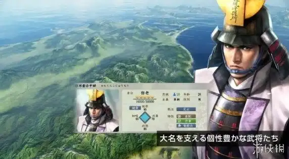 策略🔰必看|高手 霸王之业战国野望高级武将获取全攻略