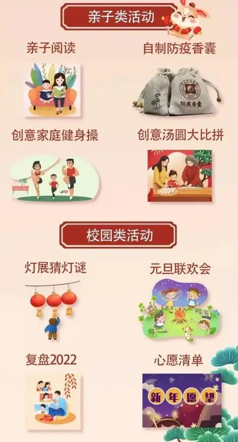 《DNF手游》心愿派对活动最佳阵容搭配及攻略秘籍