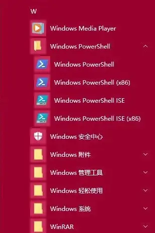办公效率提升 Win10小娜笔记本全攻略 技巧揭秘 操作提示全解析