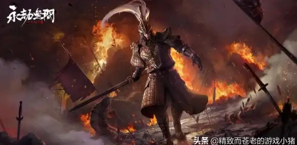 攻略指南🔥永劫无间如何精准看清敌人背后视野技巧解析