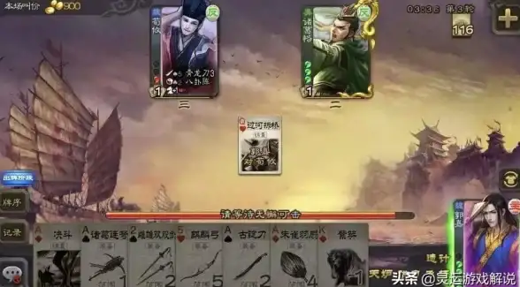 竞技攻略🔥三国杀界郭嘉终极技能搭配精选推荐