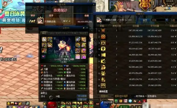 dnf男气功高性价比套装选择指南与属性对比