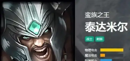剑圣玩法⚔攻略推荐🔥最强流派解析指南