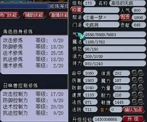 热门推荐丨梦幻西游手游｜九大门派新手入门必选职业攻略揭秘