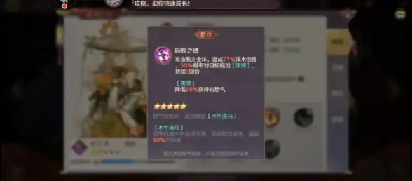 游戏攻略🔥奥奇传说洛基在哪个关键关卡现身详解