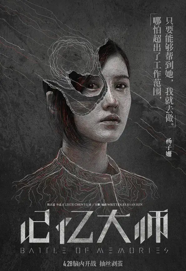 角色揭秘🔥实力飙升🔥趋势透视｜重返未来：1999》2025角色强度大揭秘