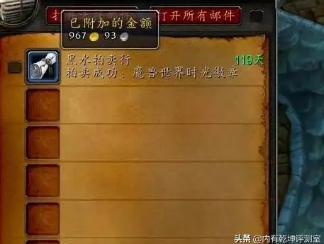 怀旧服畅玩指南｜新手必读丨排队战场合规全方案—怀旧游戏聚焦】