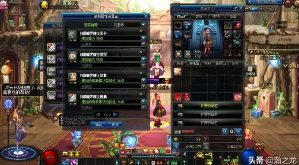 养成对比 深度解析 性价比揭秘 dnf奶萝vs奶妈全方位成本盘点