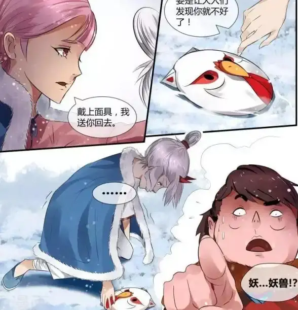 奇幻探秘◆异兽攻略◆最佳搭配 山海奇闻2》异兽属性深度解析与组合推荐
