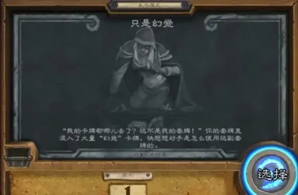 游戏攻略🎮技能解析 背包乱斗收割者核心技能全面详解