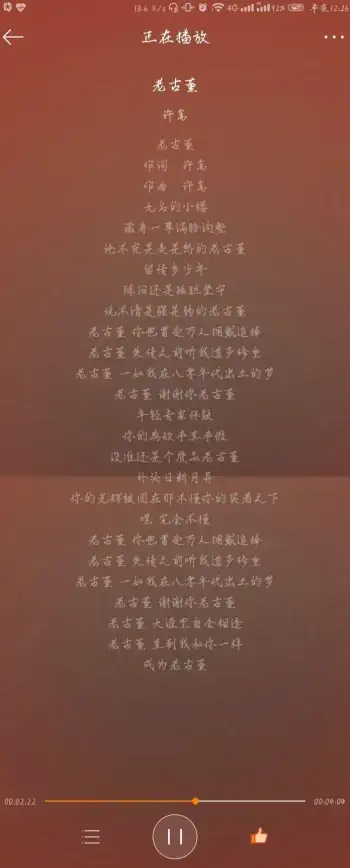 相关技巧推荐｜多方法探索：网易云音乐歌词下载实用攻略与合规建议【行业深度】