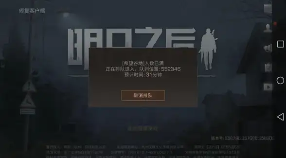 数据洞察助力｜一图看懂网易服务器宕机内幕与监控预警新趋势【行业深读】
