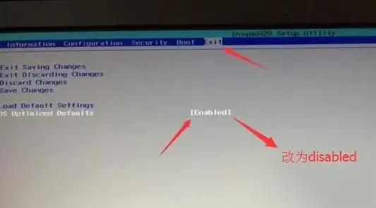解锁运维合规新视角｜高效守护 实用指南｜IT安全要点]联想BIOS与云服务配置全攻略