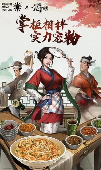 经营策略🎯模拟养成 叫我大掌柜热门游戏特色玩法全解析