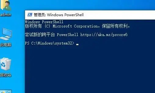 揭秘新技术｜Win10合规激活指南—防范破解陷阱，守护信息安全【IT安全】