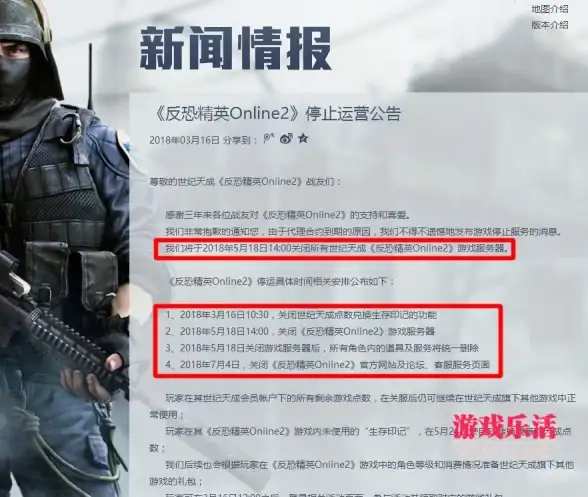 精彩速读·新手必看！CF服务器查询方法全解密【实用攻略】