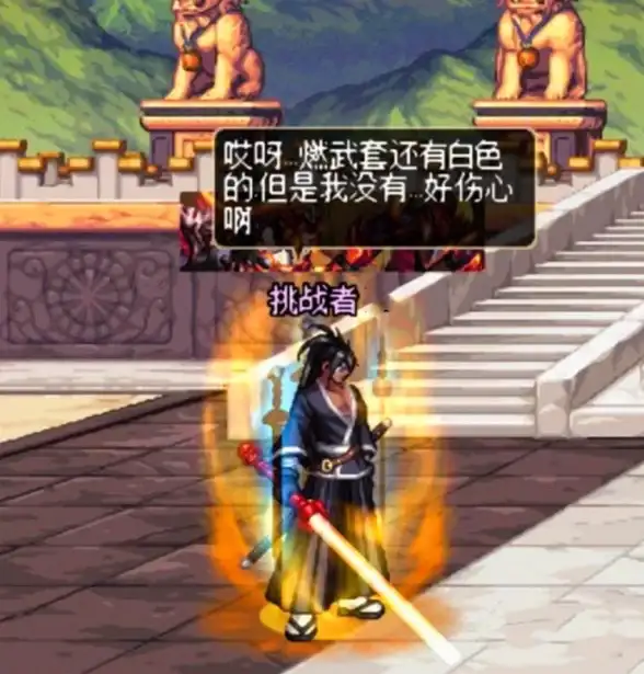 热门🔥角色分析🔥全面对比｜dnf天空角色优劣选择全攻略