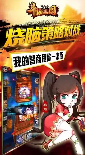 热门·攻略·零门槛｜三国杀》网页版登录全教程，轻松畅玩经典策略