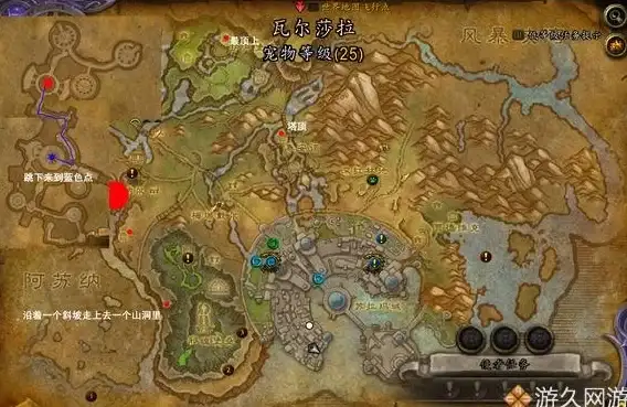 跨服转移热议丨深度解析 魔兽世界角色转服注意事项｜游戏服务必读