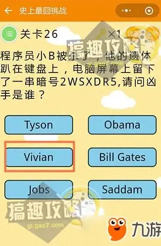 🔥硬核攻略⚡隐藏秘籍丨《最囧游戏》高分策略全解析，隐藏关卡深度揭秘！