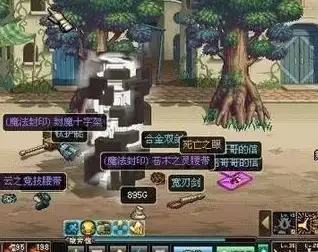 热门爆率✦装备掉落✦性价比高 dnf哪个地图爆率最高最划算？