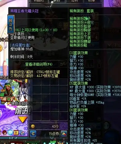 冒险必看✦全新地图✦探索攻略✦dnf手游》65版本深度指南！