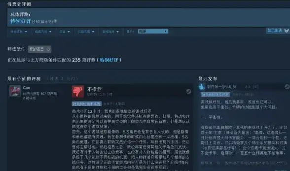 🔥动作游戏⚔神器攻略🔮高殿战记》神器技能全解析及实战必备指南