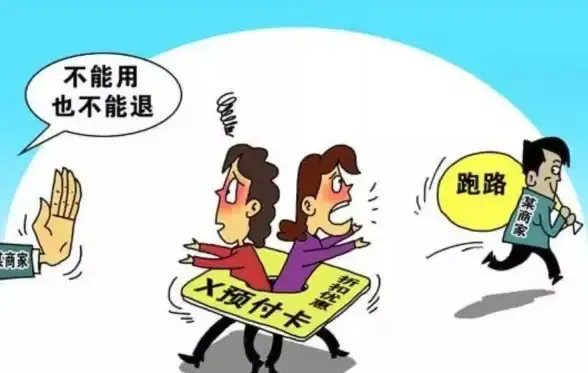 发卡平台备案警示⚡法律风险详解｜揭秘个人网站运营必懂要点【风险规避】