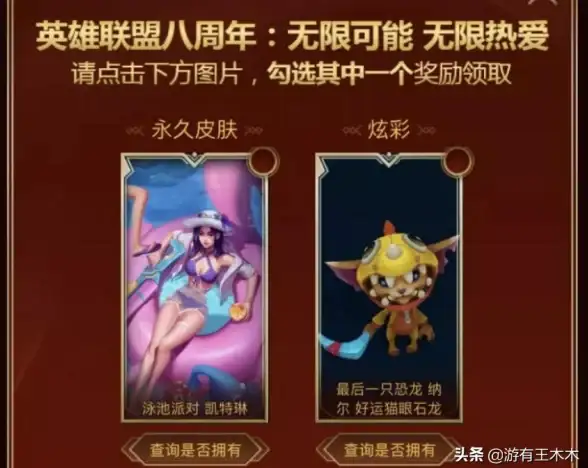 热门攻略 英雄搭配 战术解析 金铲铲之战S13女警超强体系与顶级阵容详解