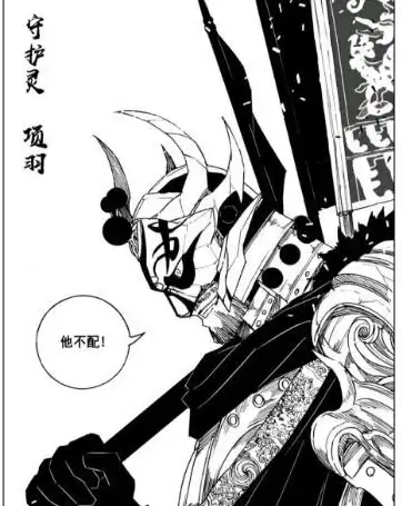 动漫揭秘🔥死神与火影人物强大守护灵能力深度解析