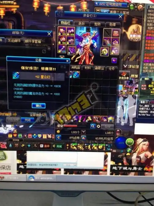 装备合集 性价比 女蓝拳 绝地逆袭！DNF手游女蓝拳毕业装备排名与实用推荐策略