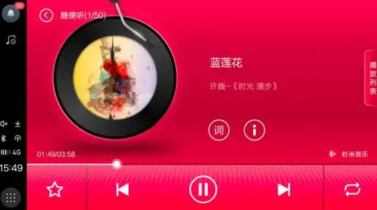 导航｜歌词获取全攻略｜音乐版权洞察】省心安全，揭秘正规歌词下载渠道