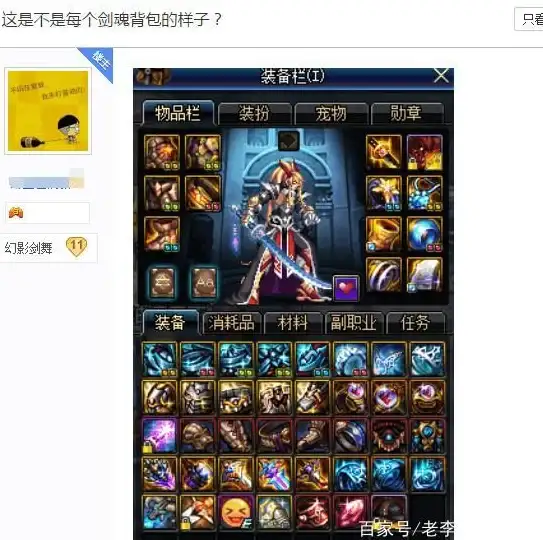 角色攻略🔥dnf奶妈戒指属性深度对比与解析指南