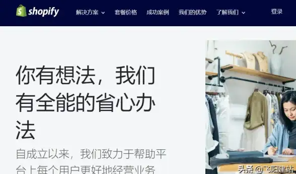 热门解读｜凡科建站系统全新源码亮点解析—合规建站必看指南【网站开发】