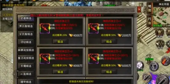 🔥爆料🔥攻略🔥独家揭秘！美杜莎传奇三大陆超高爆率地图大全盘点