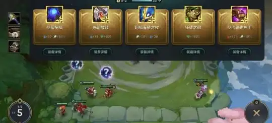 攻略秘籍🔥金铲铲之战暮光之战幽影刺客全方位解析