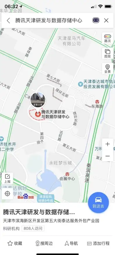 关注｜深度盘点！运维安全】腾讯云换IP数据备份防丢高能指南