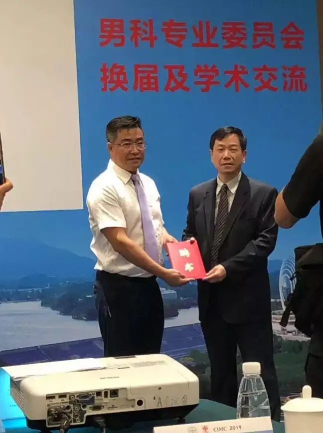健康呵护💡娱乐指南💡春节推荐 今日深夜男科贴心指南