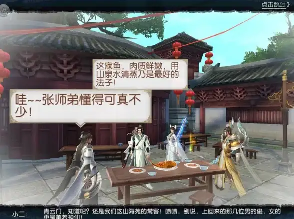 热门💥解析🔍角色动态｜诛仙世界》帮派副帮主数量波动及深度影响揭秘
